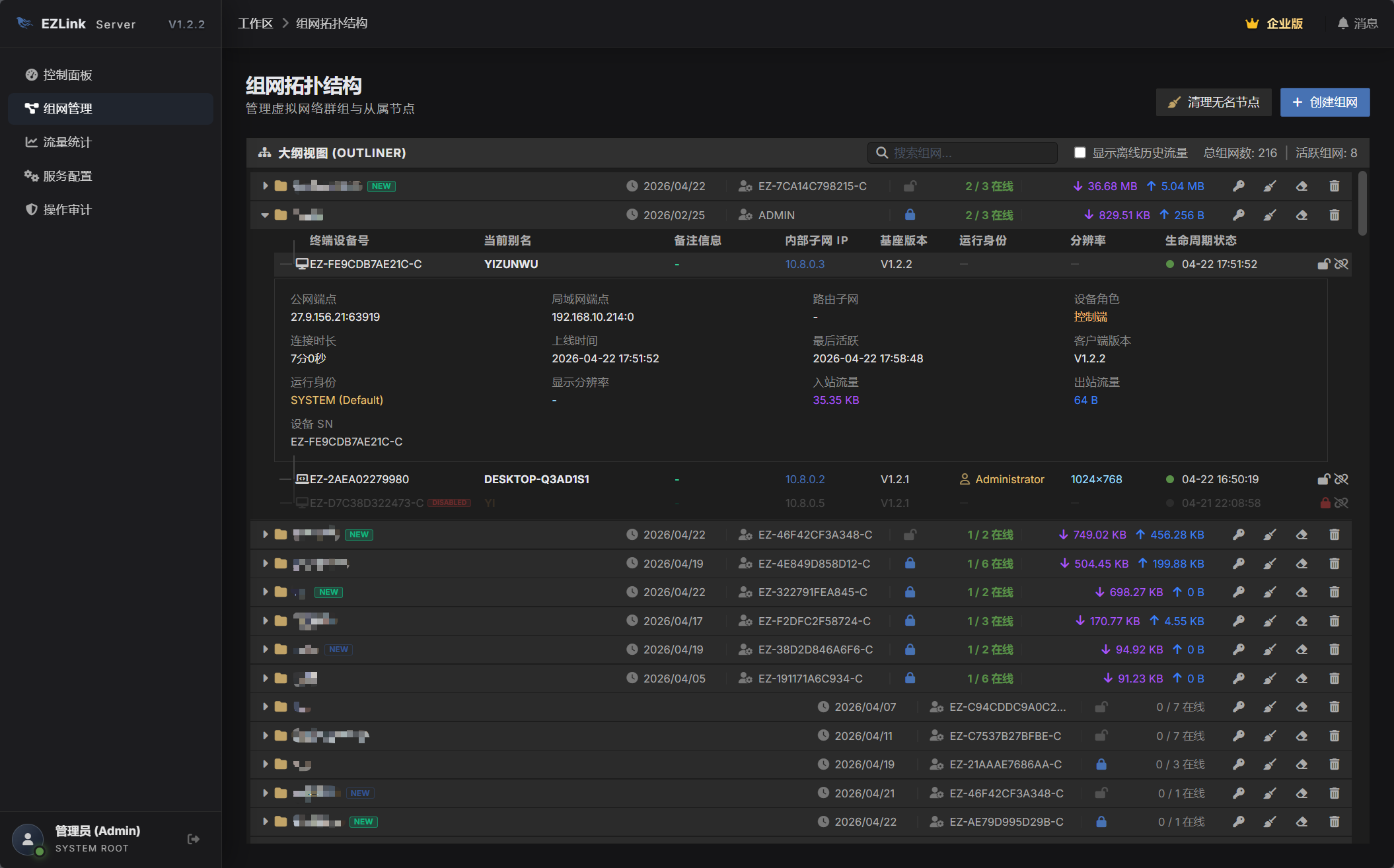 EZLink Server